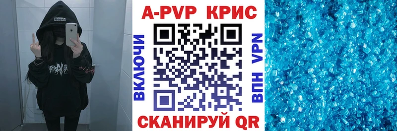 Наркошоп Кяхта MEGA ТОР  APVP  ГАШИШ  МАРИХУАНА  МЕФ  COCAIN 