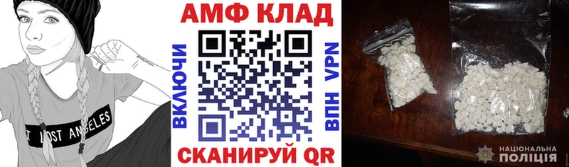 Amphetamine 97%  Кяхта 