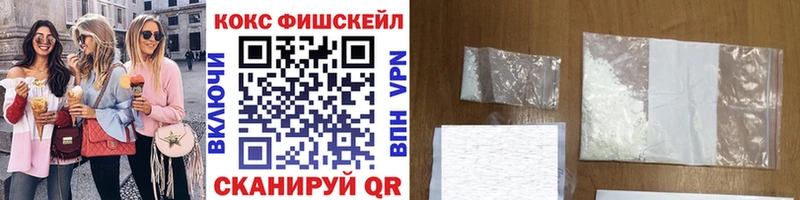 Кокаин 97%  Кяхта 