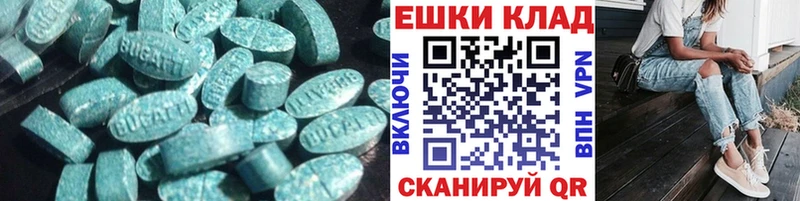 где продают наркотики  Кяхта  ЭКСТАЗИ TESLA 