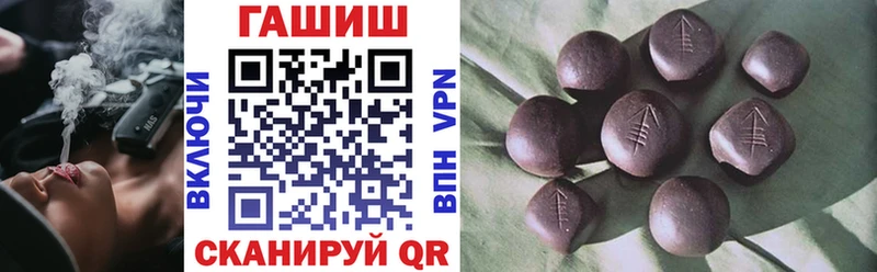 ГАШИШ убойный  Кяхта 