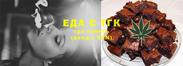 кристаллы Баксан