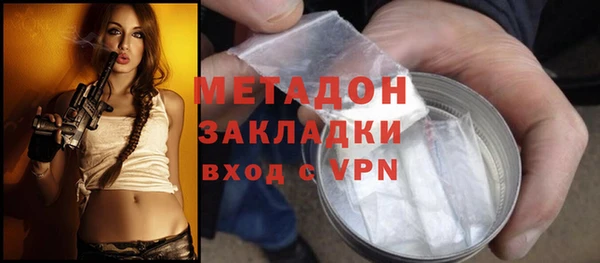 спайс Балабаново