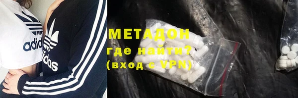 кристаллы Баксан