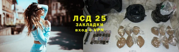 спайс Балабаново