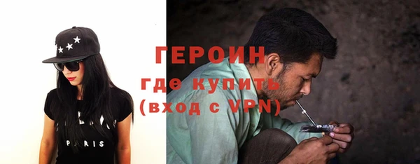 спайс Балабаново