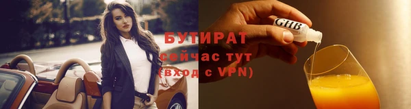 mdpv Аркадак