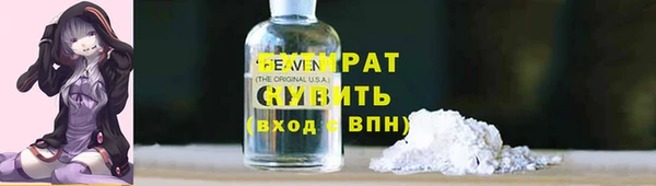 кристаллы Баксан