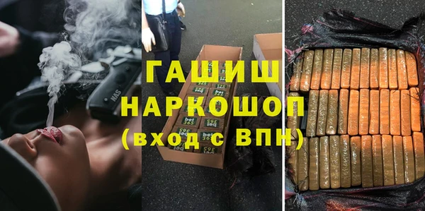 спайс Балабаново