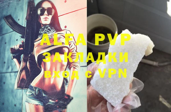 спайс Балабаново