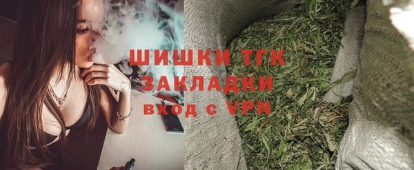 кристаллы Баксан