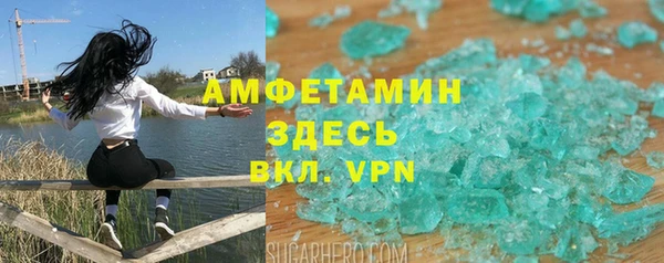 спайс Балабаново