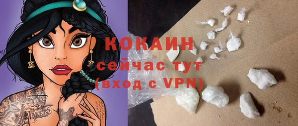 кристаллы Баксан