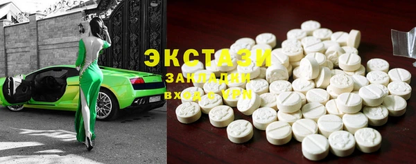 кристаллы Баксан