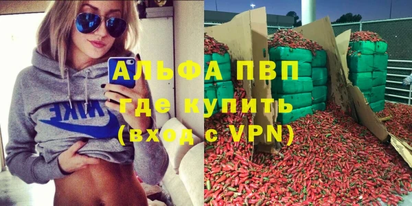 прущий лед Армянск