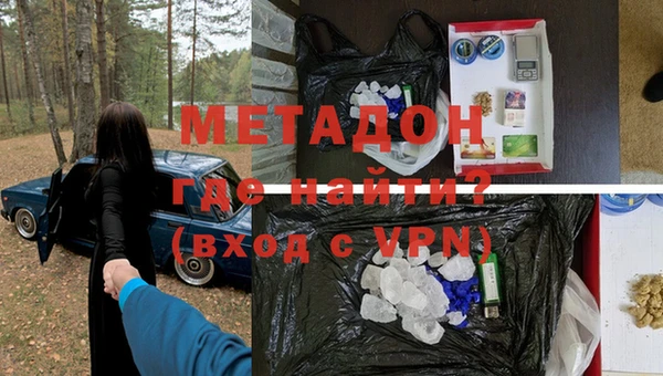 спайс Балабаново