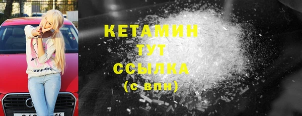 спайс Балабаново