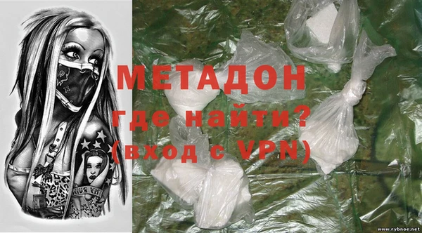 спайс Балабаново