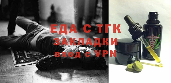 спайс Балабаново