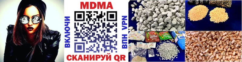 МДМА crystal Кяхта