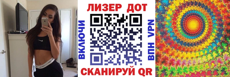 где можно купить Кяхта Марки NBOMe 1,8мг