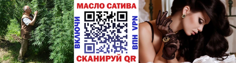 OMG онион  наркотики  Кяхта  ТГК вейп с тгк 