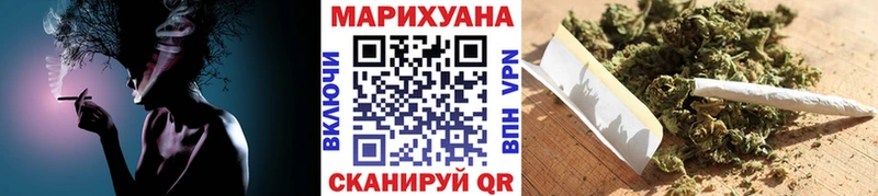 МАРИХУАНА AK-47  Кяхта 